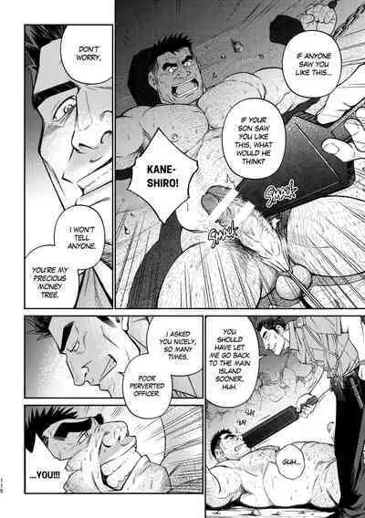 Okinawa Slave Island