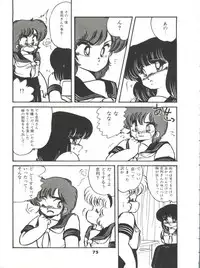 [Hibiki Jun] Doki Doki A Taiken