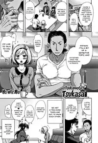 Tsumatorare | Wife Taking Ch.1-5