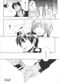 [Erect Sawaru] Oppai Infinity!