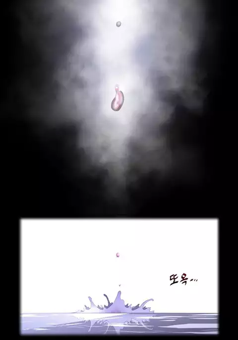 Perfect Half Ch.1-39