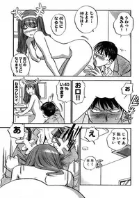 Young Champion Retsu Vol.02