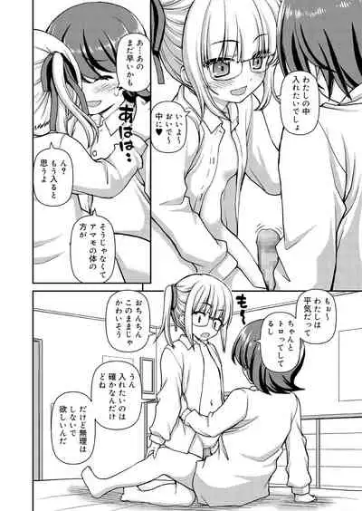 Juicy No. 9 2015-04 [Digital]