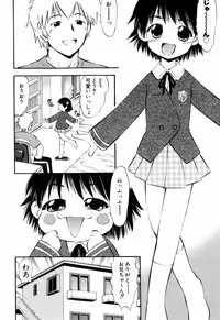 [Deep Purple '72] Punyu Ana!