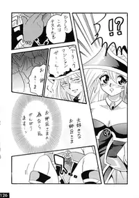 [Ginmomodou (Mita Satomi, SHIYAMI)] Jump DX (Various)