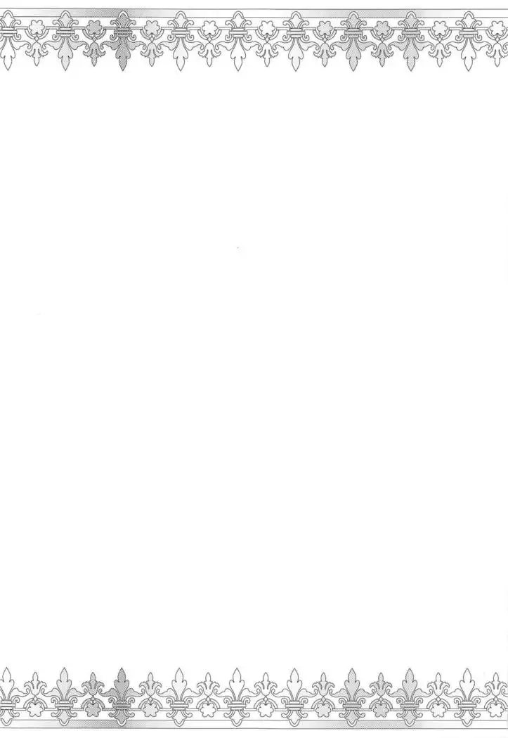 Danchou-san to Irestill!