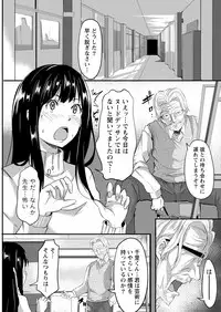 Namaiki! 2017-05 [Digital]