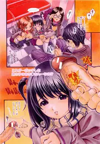 [Shirataki Shun] Shoujo Fuka