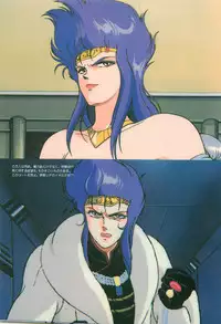 [Artbook] Guy: Youma Kakusei (Awakening of the Devil) Video Book