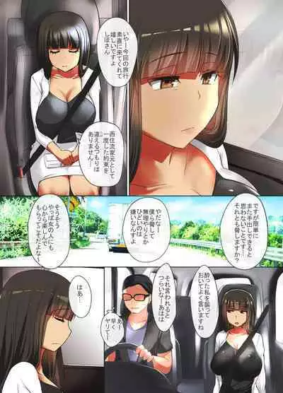 Hitozuma Nishizumi Shiho Netorare Soushuuhen