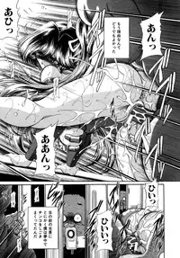 [Horikawa Gorou] Kakimawasareru Shoujo