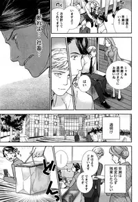 Monthly Vitaman 2016-04