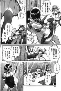 Doki! Special 2008-11