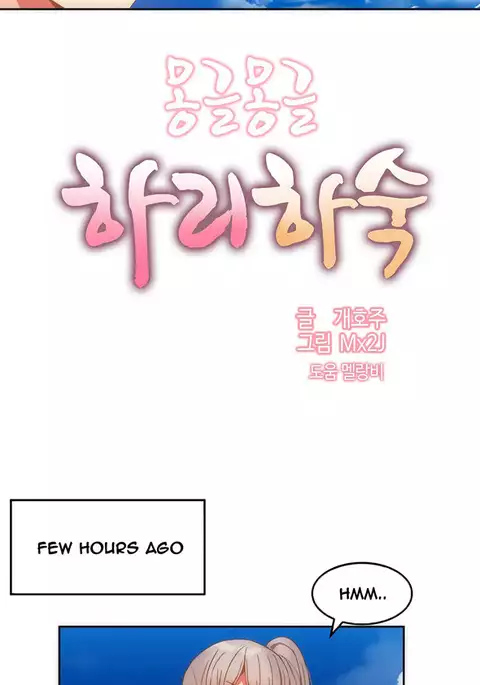 Hari Dormitory Ch.0-29