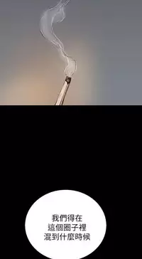 中文韩漫 姊姊 莲 Ch.1-15 [Chinese]