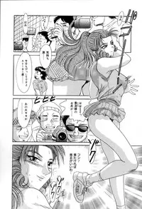 [Chanpon Miyabi] Oneesan Choukyou Nikki