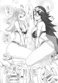 (C89) [MaruMaru Arumajiro (Majirou)] Guruguru Luxendarc Yawa (Bravely Default)