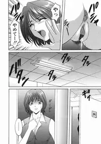 [Hoshino Ryuichi] Dark in the Sky