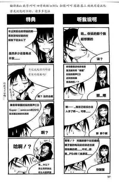 houkago play high heels2