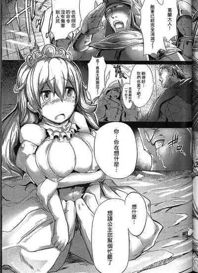 [Anthology] Seiin Chuudoku -Semen Marunomi Heroine- | 精飲中毒 -生飲精液的女主角- [Chinese]