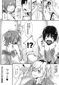 [Rokuichi] Triangle Paralyze