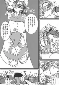 [Powerplay] Rainbow Mika Maniax