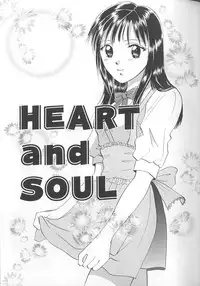 [Setsuna] Love Romance