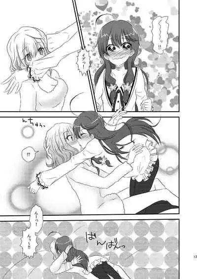 Ima Onaji Yume no Naka Yurenagara