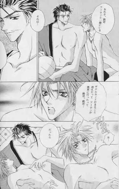 [D-Amb (Chitose Piyoko)] Karasu no Mado (Final Fantasy X)