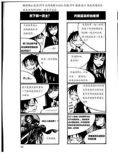 houkago play high heels2