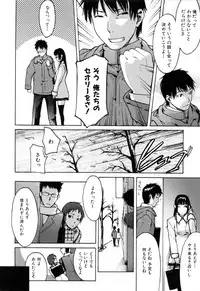 [Ube Yoshiki] Haruiro Supplement