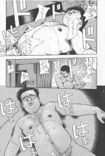 Datte 1 Kagetu100 Manen no Baito Desu Kara