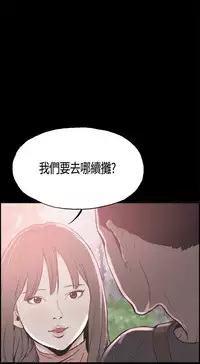 同居【chinese】1-25