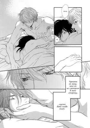 Kuroneko Kareshi no Asobikata