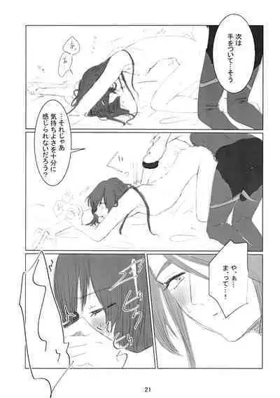 prends garde à toi!