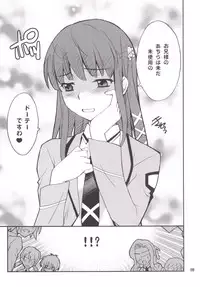 [P-Forest (Hozumi Takashi)] Onii-sama Horuhoru (Mahouka Koukou no Rettousei) [Digital]