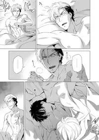 [Inumiso] Darkness Hound 3