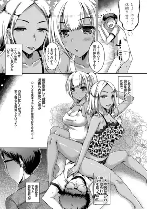 コミックグレープ Vol.78