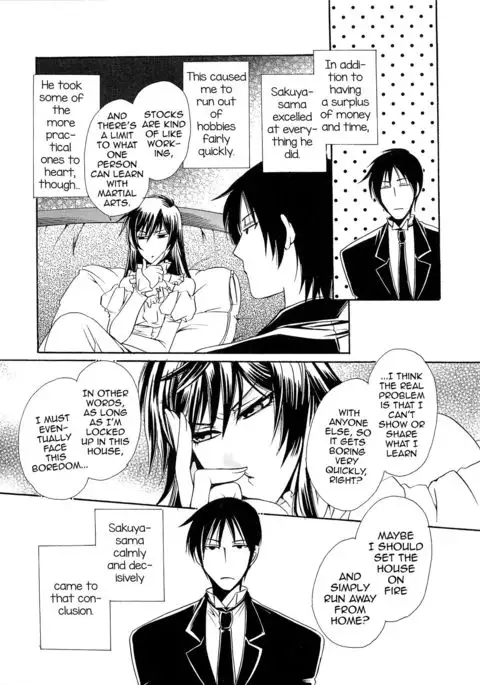 Ojou-sama to Watakushi