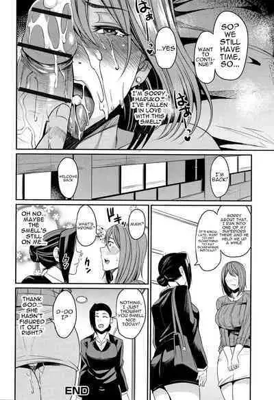 Tsuma Chichi Temptation | Wife Breast Temptation Ch. 1-7