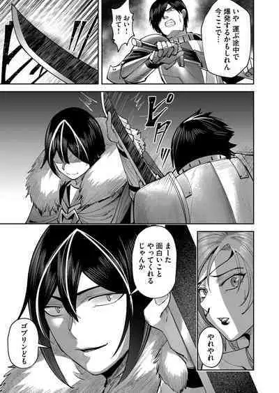 Kichiku Eiyuu Vol.05