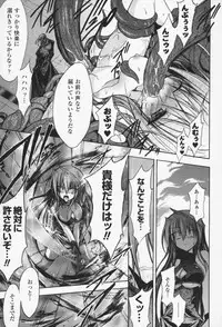 [NO.Gomes] Gravity Die