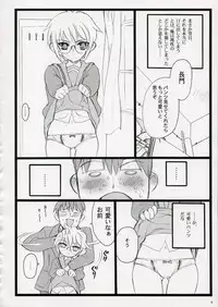 (C70) [Keumaya (Inoue Junichi)] Koi Suru Haruhi wa Setsunakute, Kyon wo Omou to Sugu H shichauu no (The Melancholy of Haruhi Suzumiya)