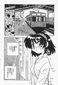 [Makino Yasuhiro] Himitsu no Imouto