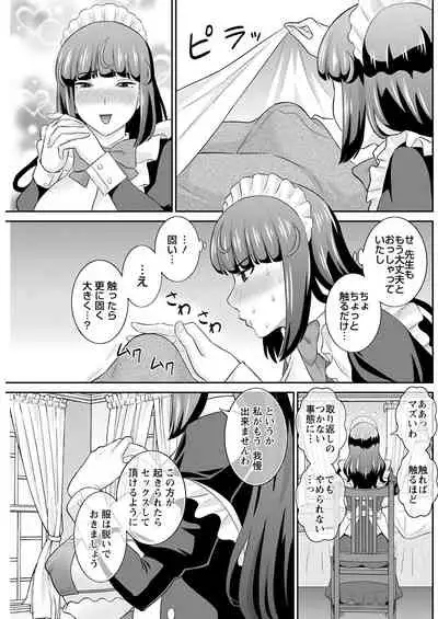 Action Pizazz 2022-01