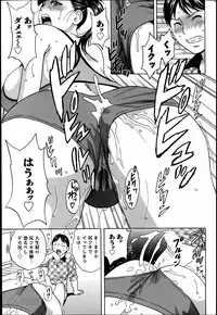 [Hidemaru] Hustle! Danchi Duma Ch. 1-14