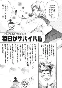 [Amaama] AmaAma Paradise