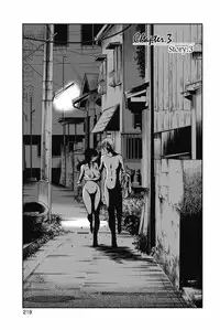 [TsuyaTsuya] Ano Yoru no Sasayaki ga. - De cette nuit, le murmure [Digital]