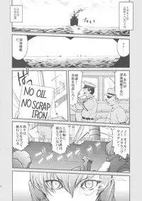 (C88) [Takotsuboya (TK)] Teitoku no Ketsudan (Kantai Collection -KanColle-)