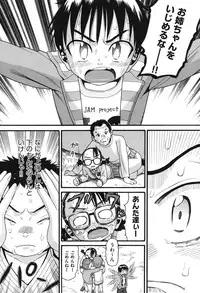 [Hatch] Usagi no Koe (Second Half) [Digital]